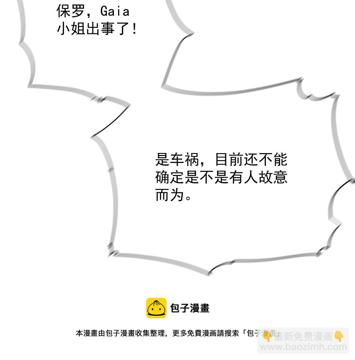 第一百七十九 我要夺取你的所有(1/2)-第183话