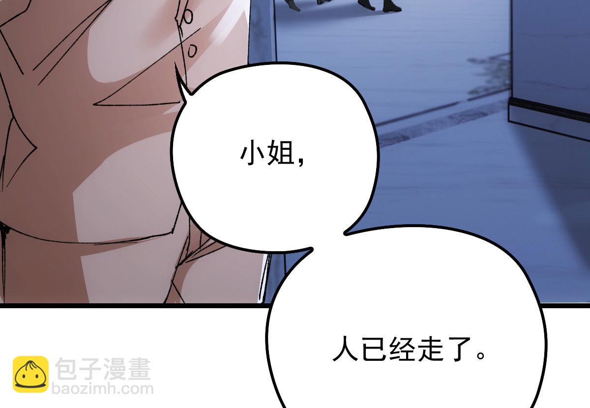 第一百七十九 我要夺取你的所有(1/2)-第183话