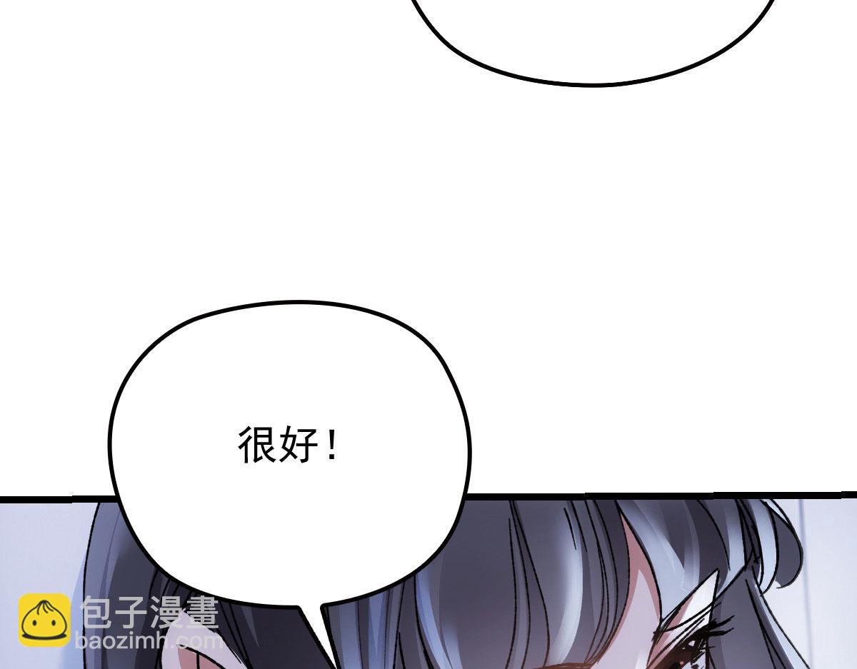 第一百七十九 我要夺取你的所有(1/2)-第183话