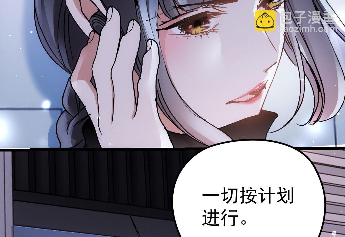 第一百七十九 我要夺取你的所有(1/2)-第183话