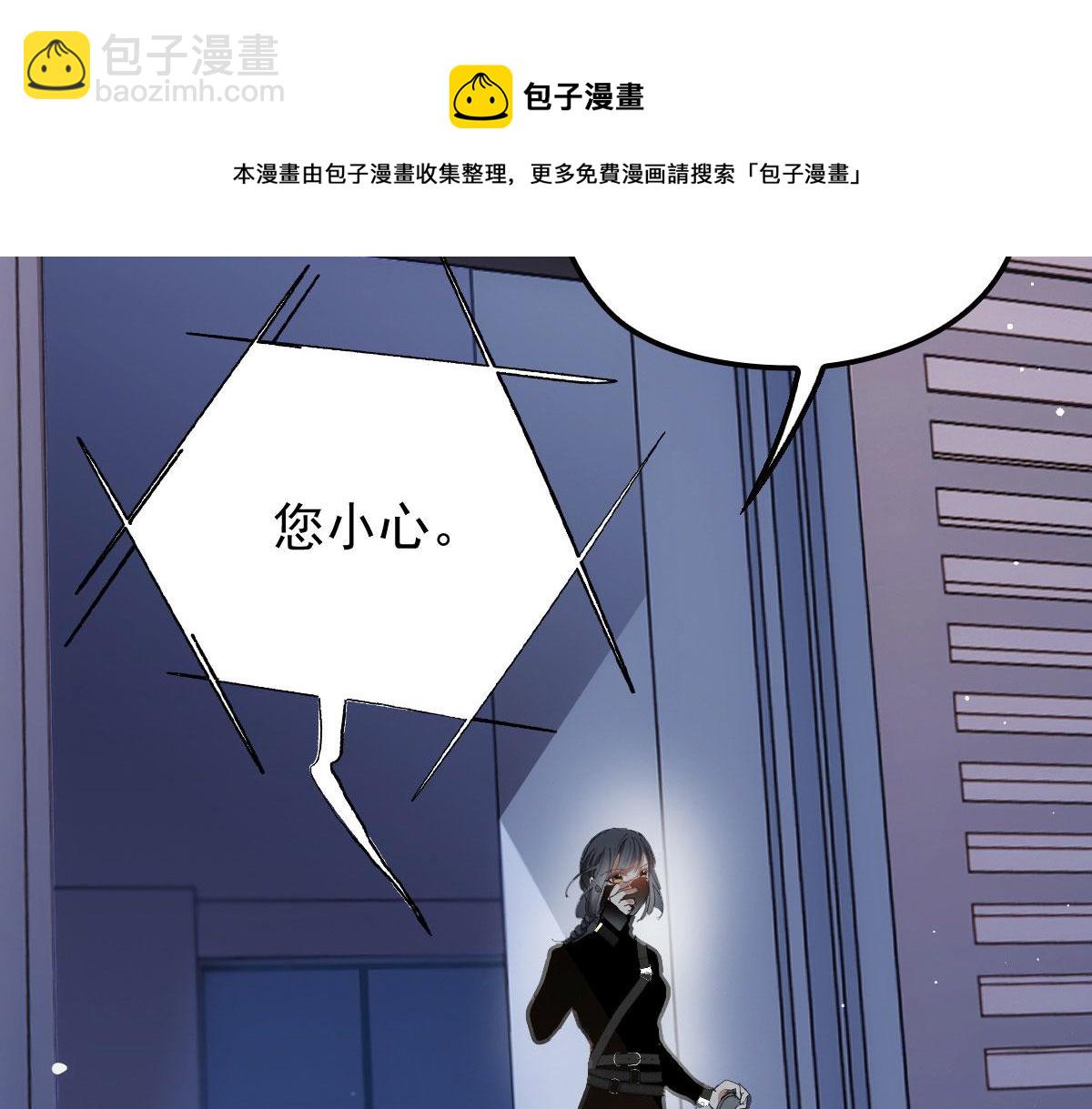 第一百七十九 我要夺取你的所有(1/2)-第183话