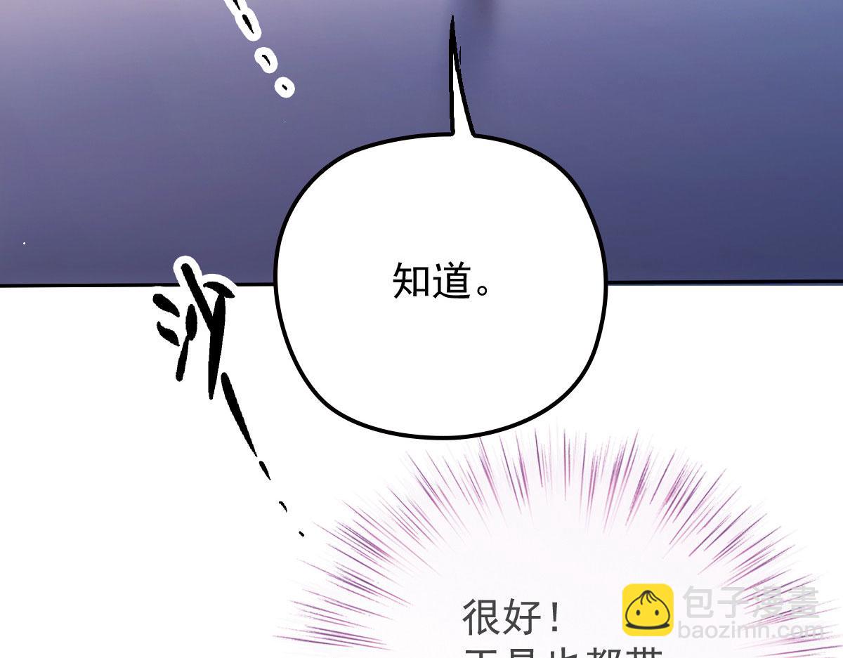 第一百七十九 我要夺取你的所有(1/2)-第183话