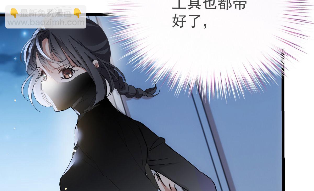 第一百七十九 我要夺取你的所有(1/2)-第183话