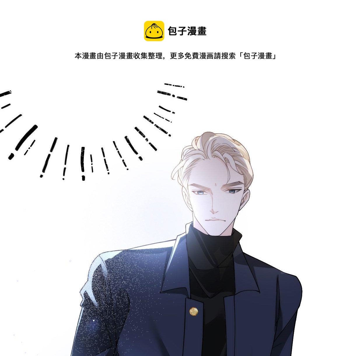 第一百七十九 我要夺取你的所有(1/2)-第183话
