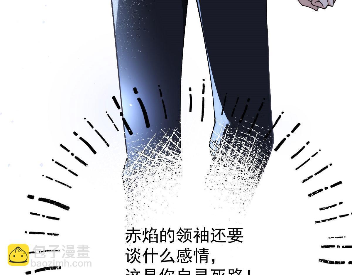 第一百七十九 我要夺取你的所有(1/2)-第183话