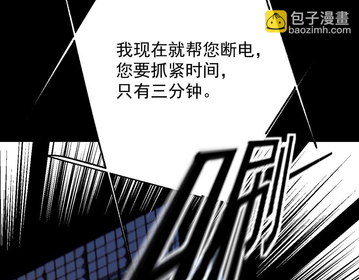 第一百七十九 我要夺取你的所有(1/2)-第183话