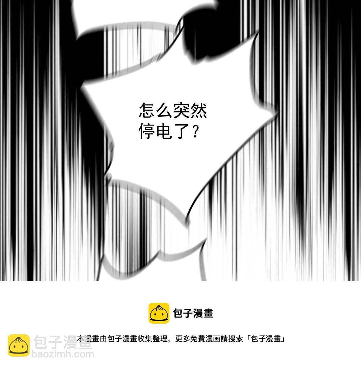 第一百七十九 我要夺取你的所有(1/2)-第183话