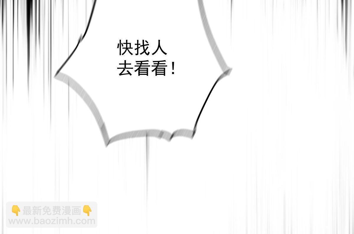 第一百七十九 我要夺取你的所有(1/2)-第183话