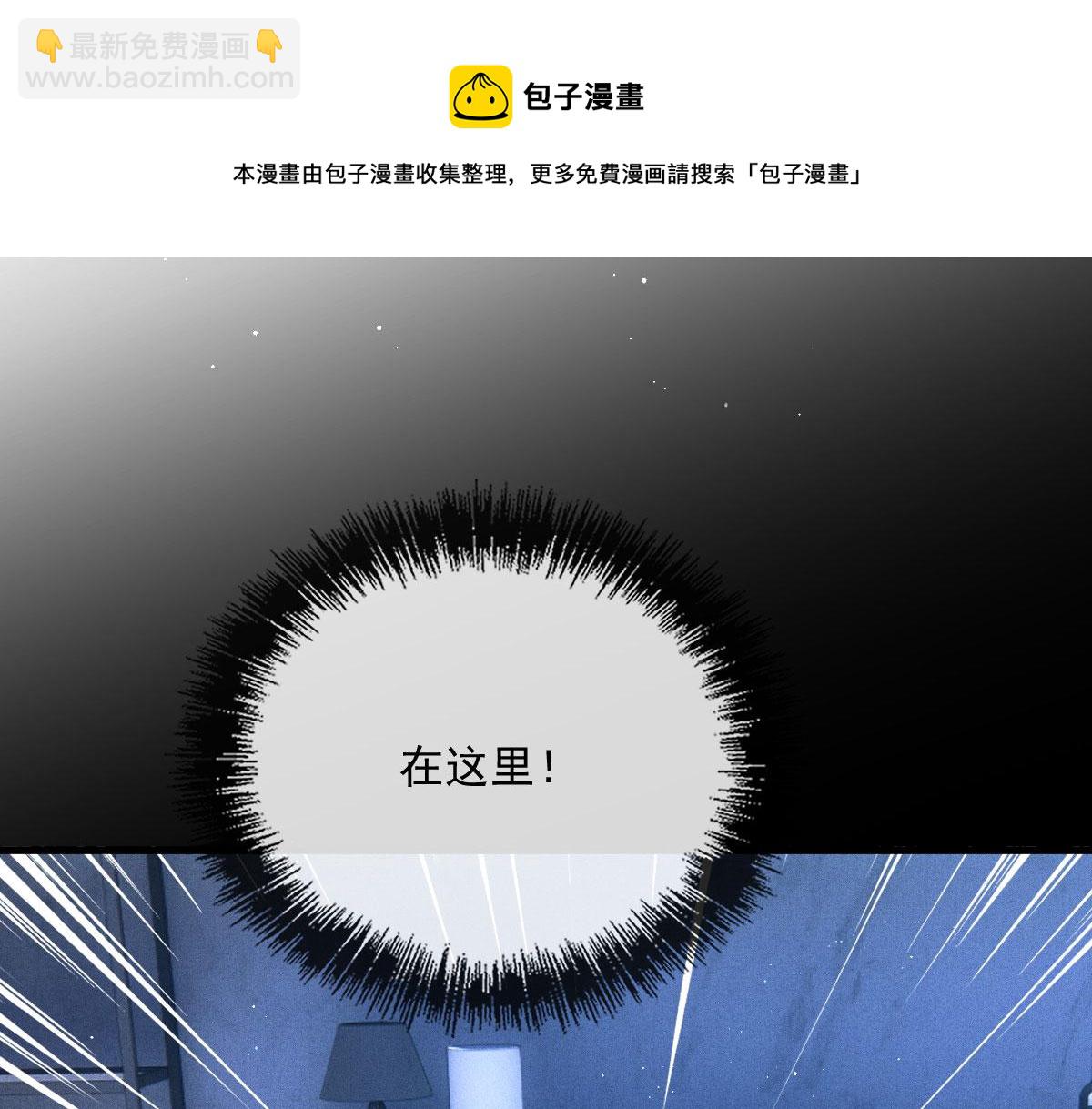 第一百七十九 我要夺取你的所有(1/2)-第183话