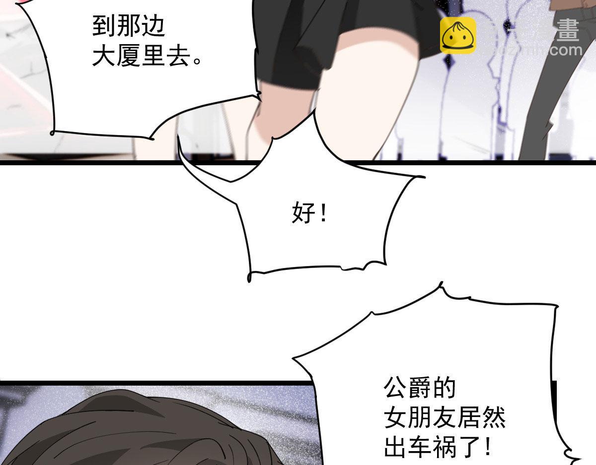 第一百七十九 我要夺取你的所有(1/2)-第183话