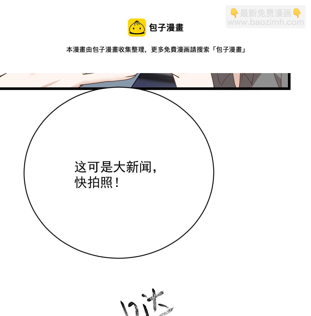 第一百七十九 我要夺取你的所有(1/2)-第183话