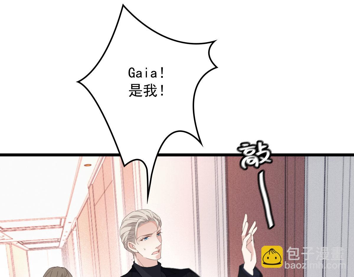 第一百八十话 摩西发怒(1/3)-第185话