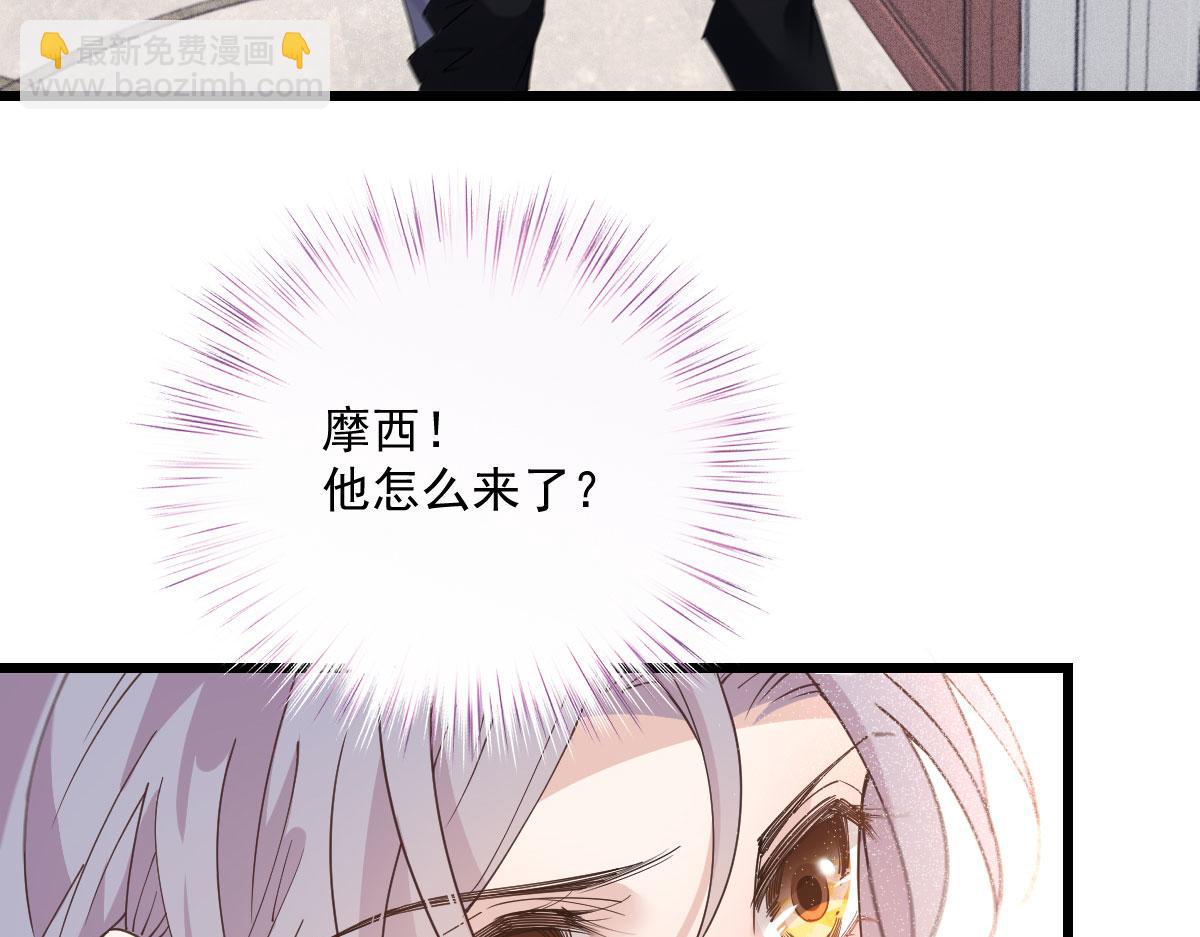 第一百八十话 摩西发怒(1/3)-第185话
