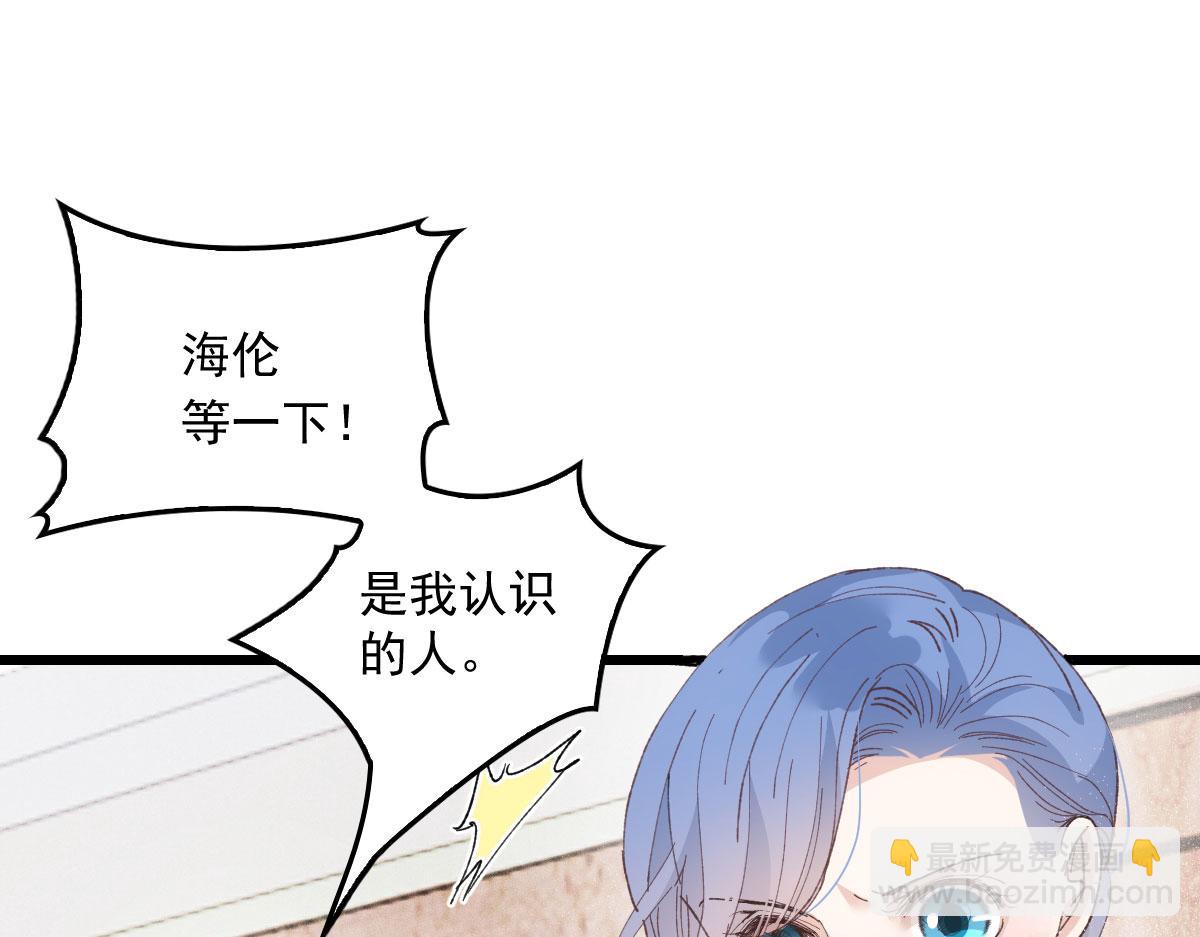 第一百八十话 摩西发怒(1/3)-第185话
