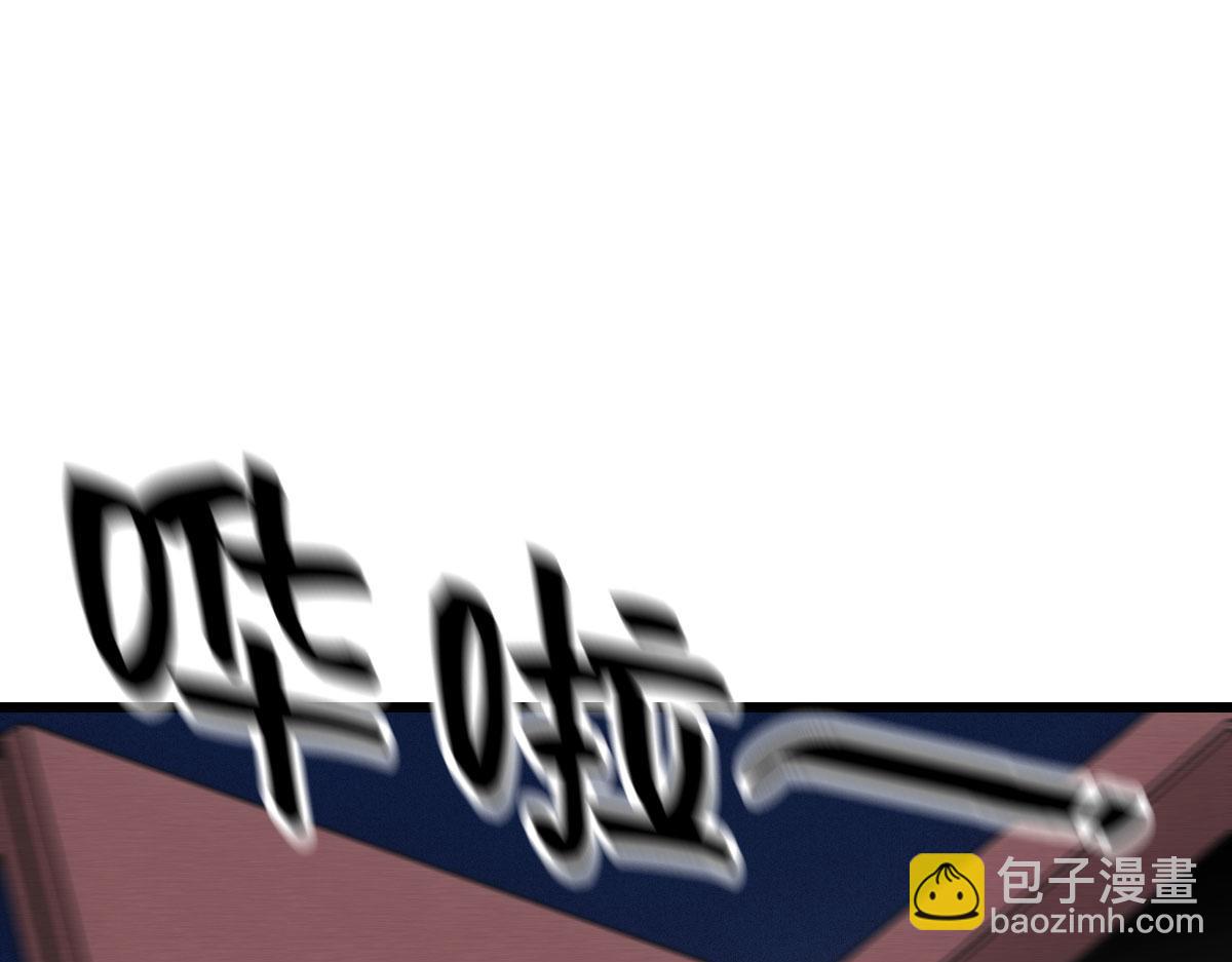 第一百八十话 摩西发怒(1/3)-第185话