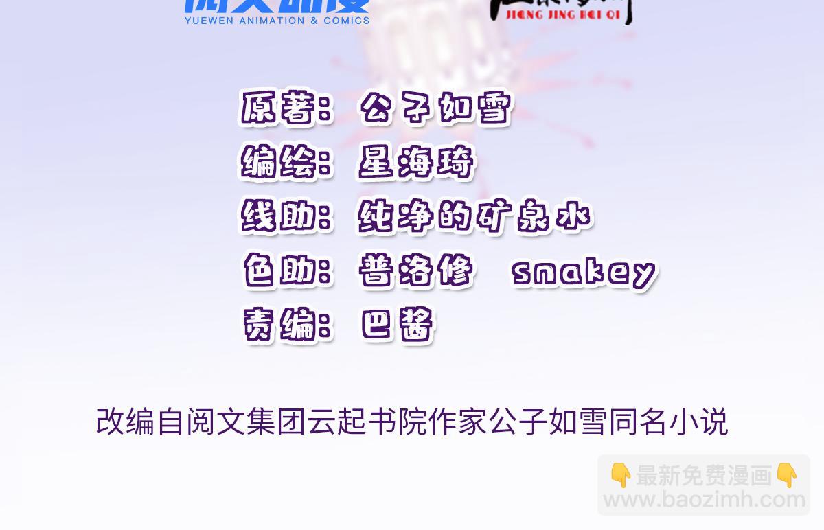 第一百八十话 摩西发怒(1/3)-第185话
