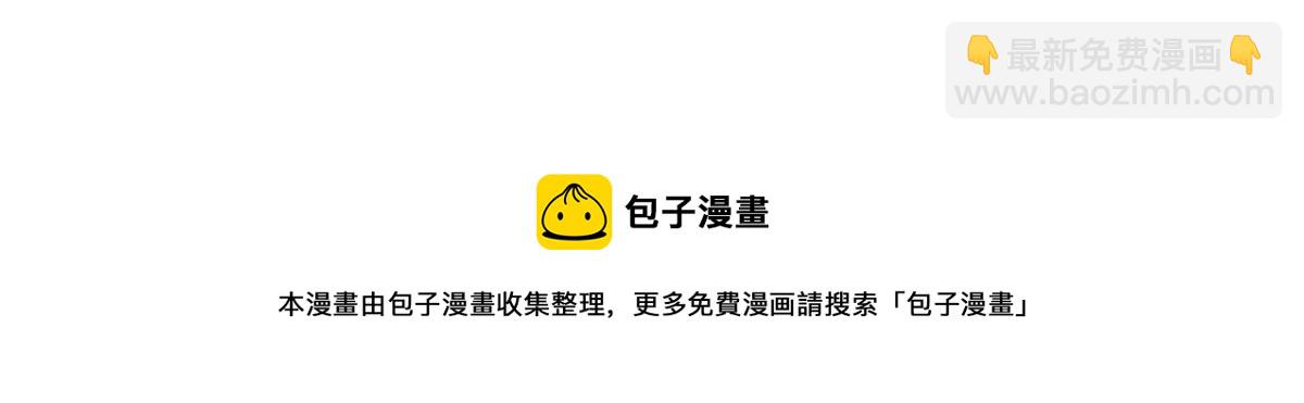 第一百八十话 摩西发怒(1/3)-第185话