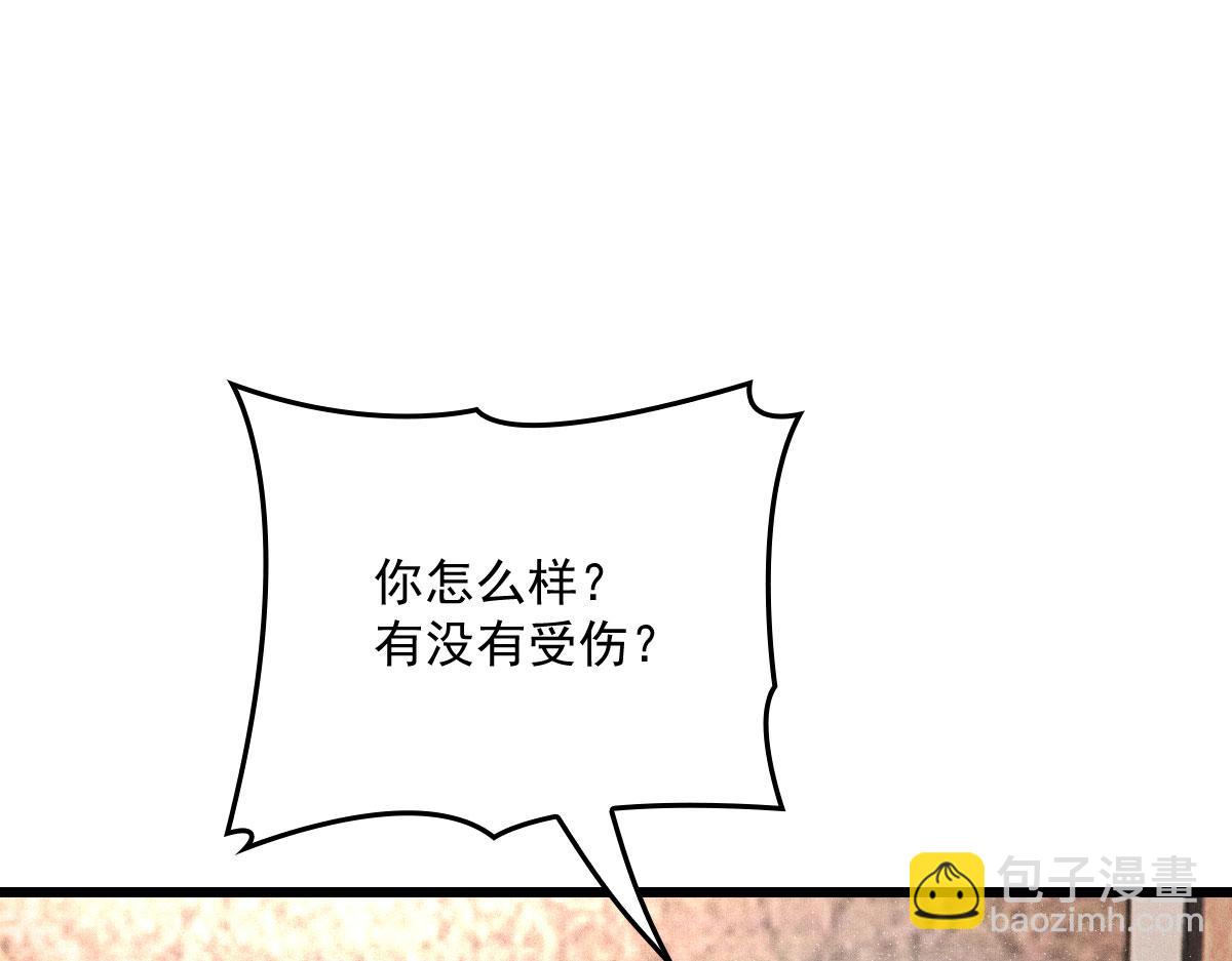 第一百八十话 摩西发怒(1/3)-第185话