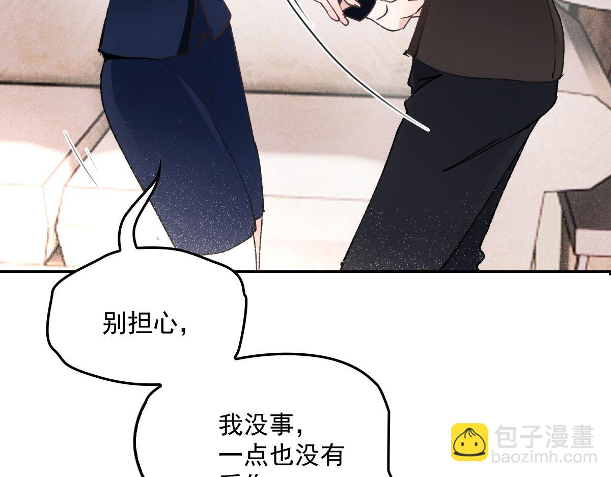 第一百八十话 摩西发怒(1/3)-第185话