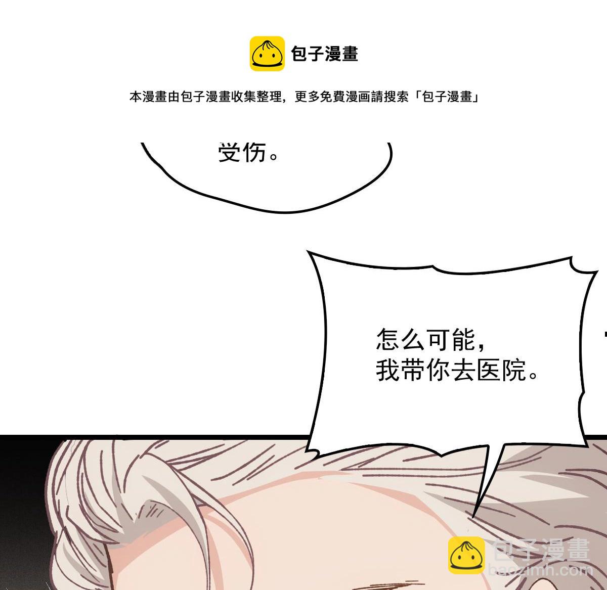 第一百八十话 摩西发怒(1/3)-第185话