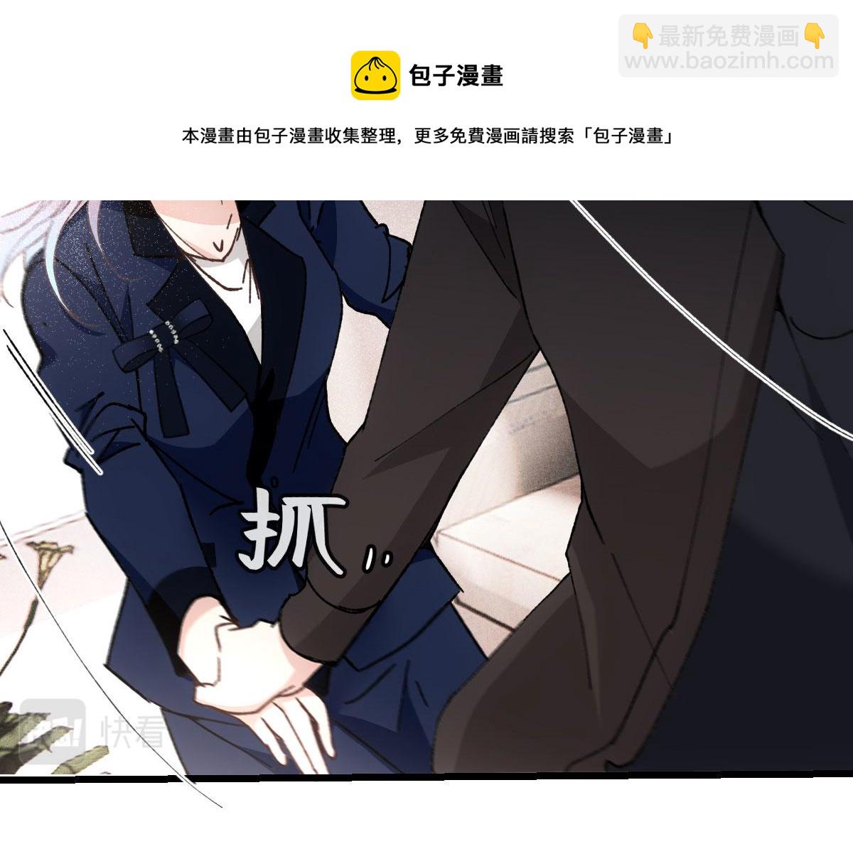 第一百八十话 摩西发怒(1/3)-第185话