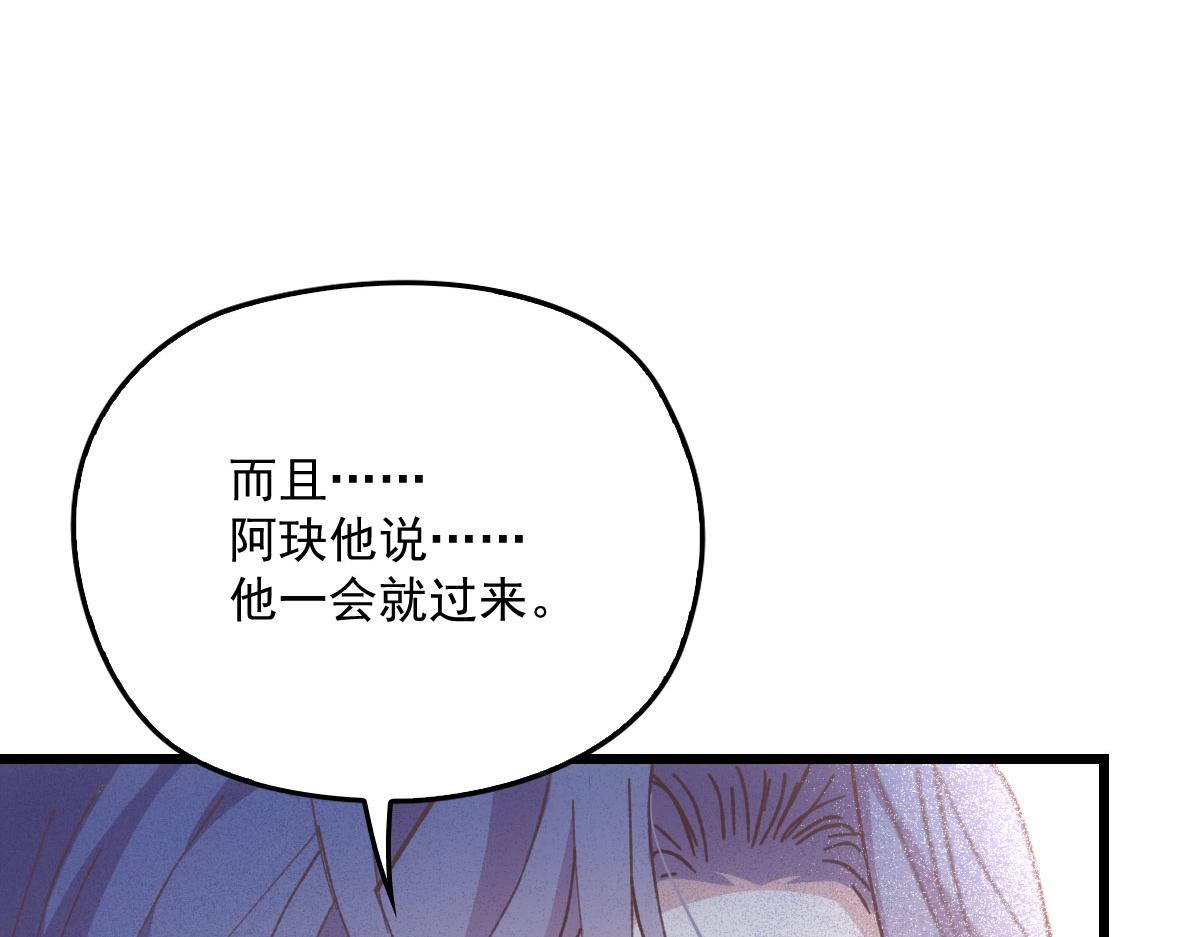 第一百八十话 摩西发怒(1/3)-第185话