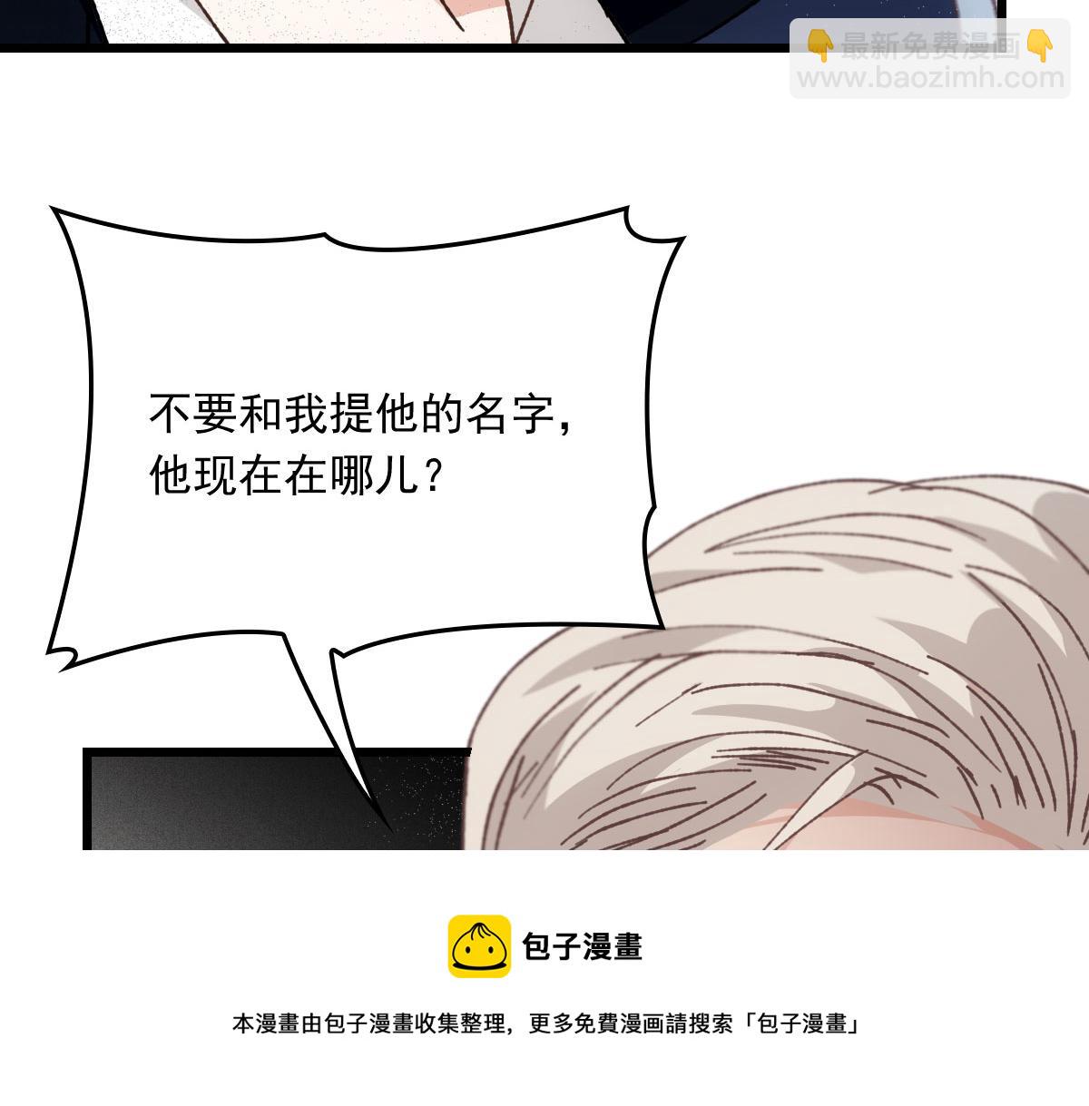 第一百八十话 摩西发怒(1/3)-第185话