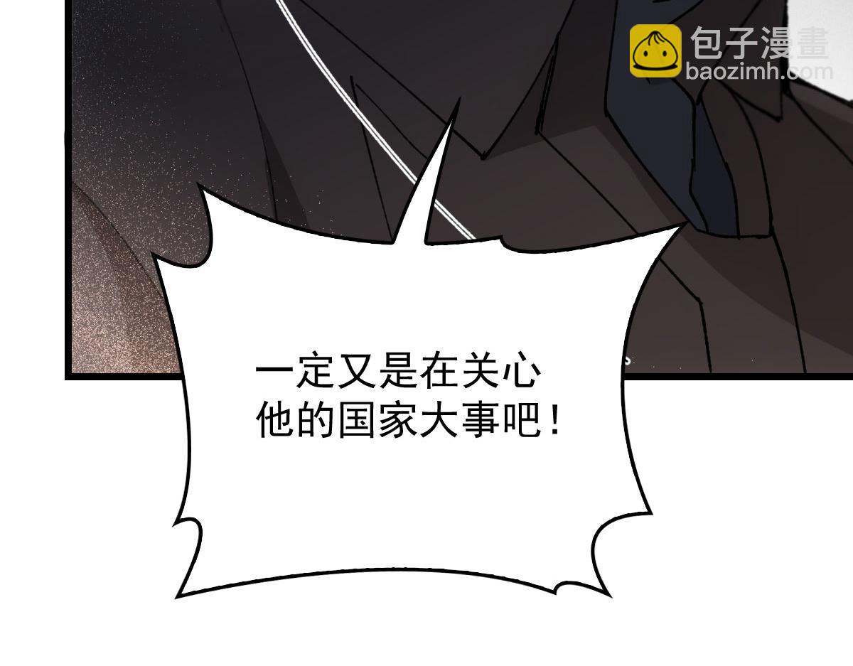第一百八十话 摩西发怒(1/3)-第185话