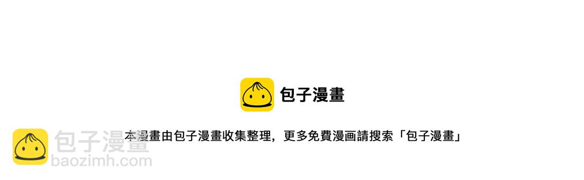 第一百八十话 摩西发怒(1/3)-第185话