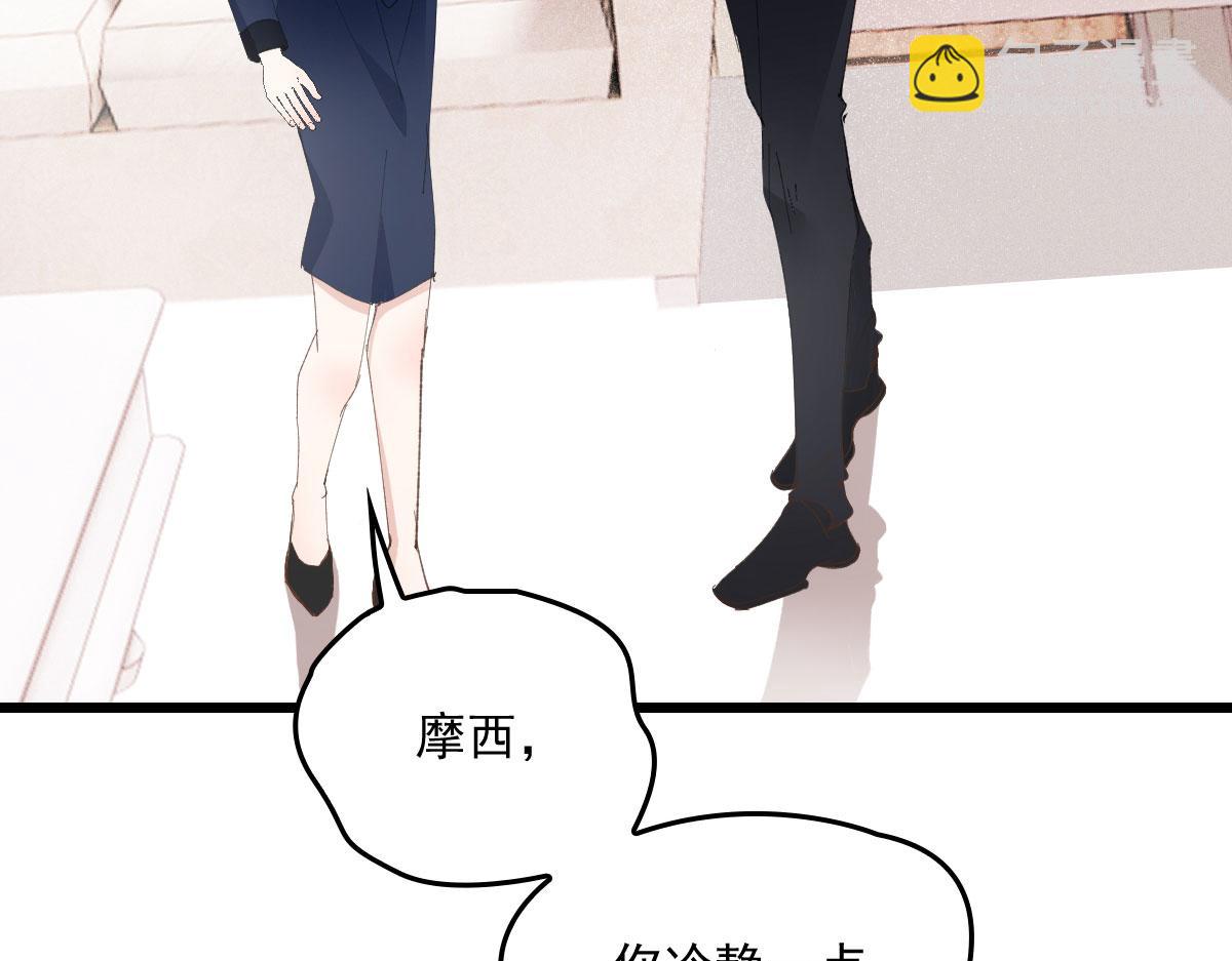第一百八十话 摩西发怒(1/3)-第185话