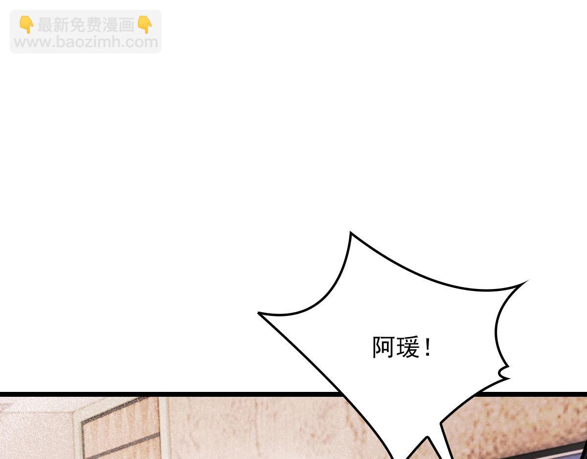 第一百八十话 摩西发怒(1/3)-第185话