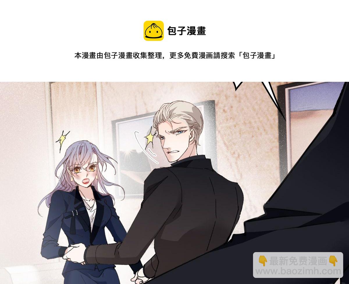 第一百八十话 摩西发怒(1/3)-第185话