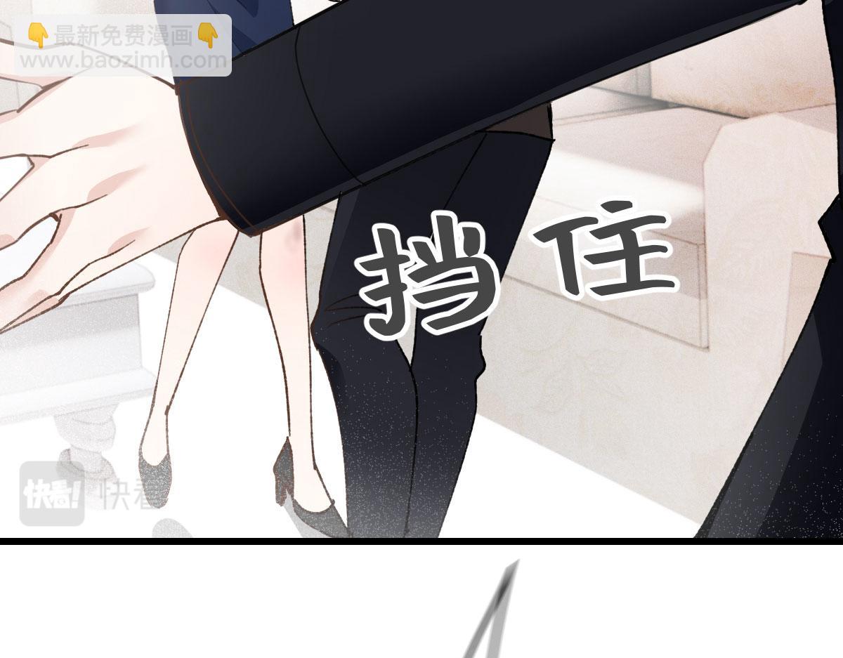 第一百八十话 摩西发怒(1/3)-第185话