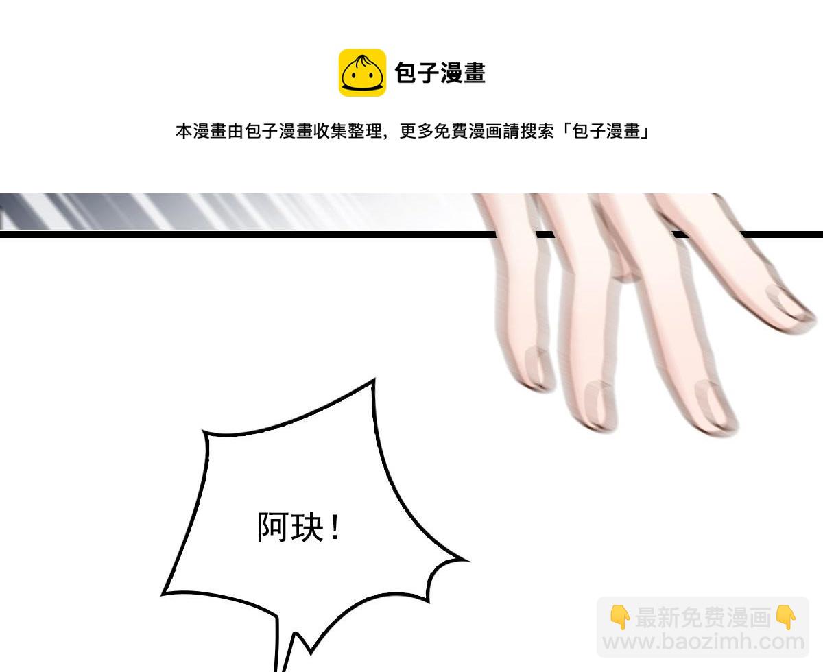 第一百八十话 摩西发怒(1/3)-第185话