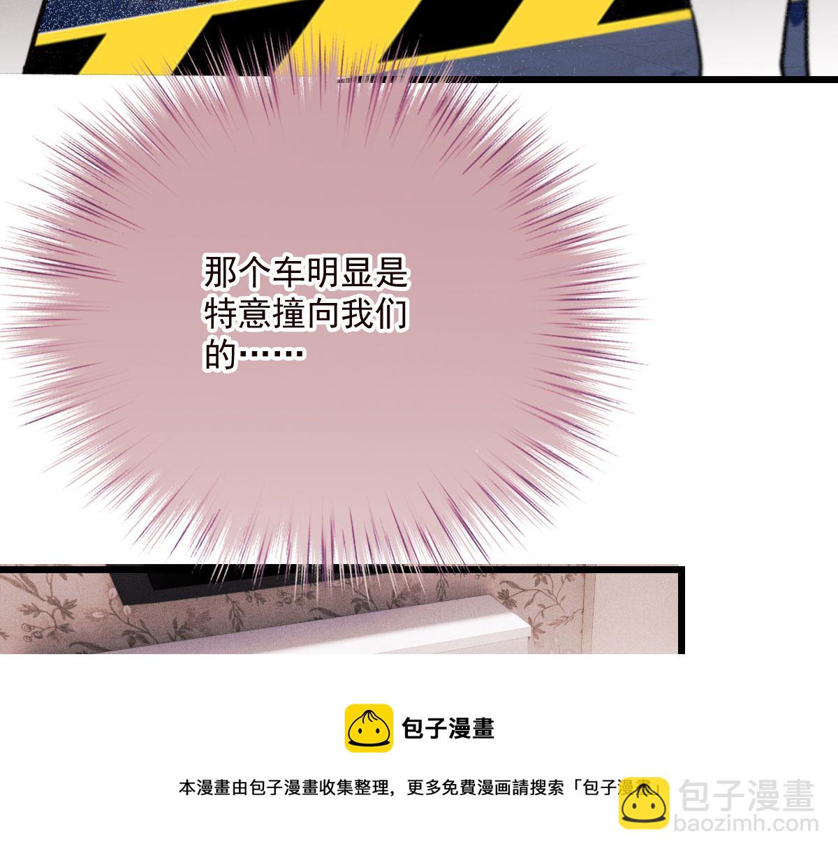 第一百八十话 摩西发怒(1/3)-第185话