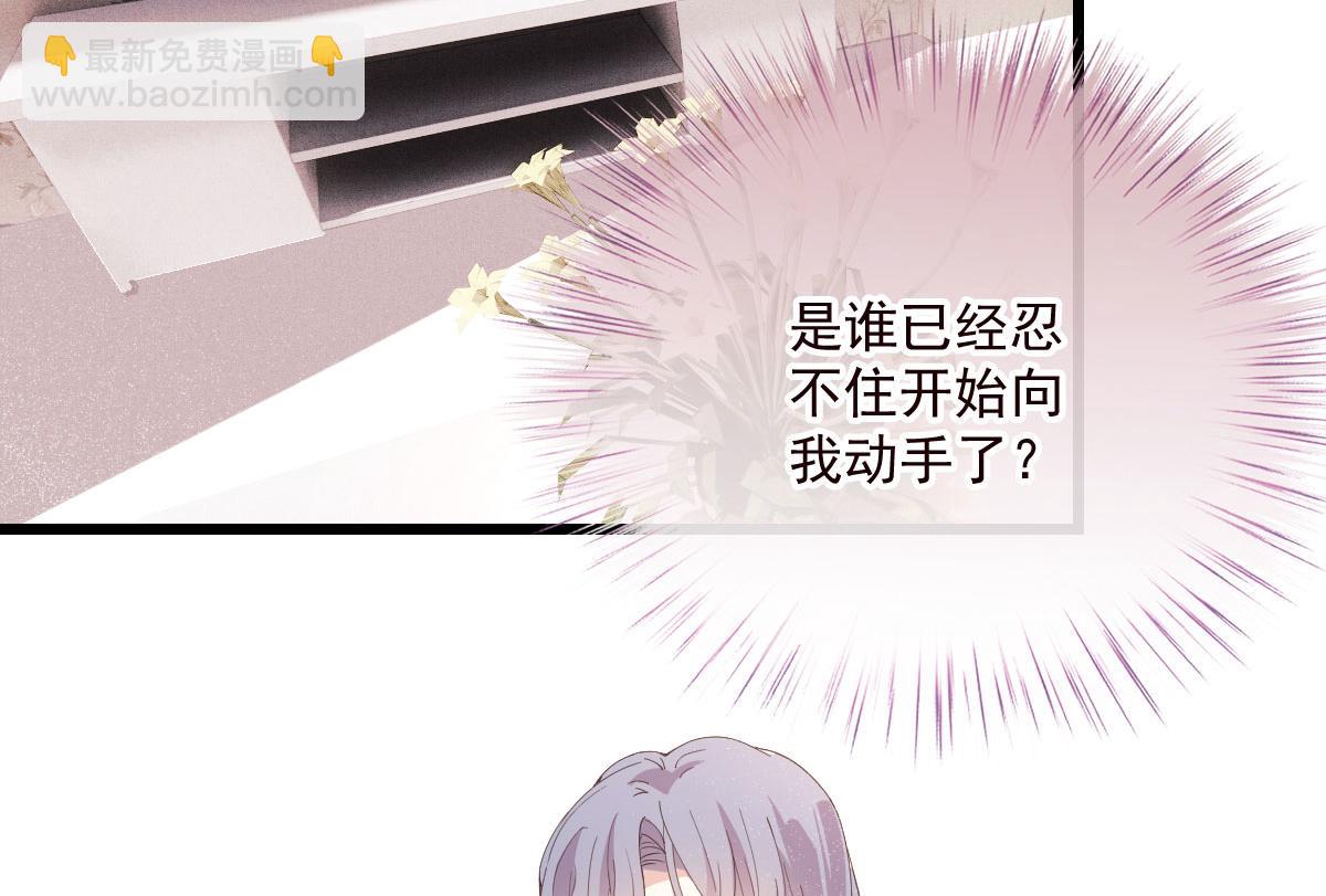 第一百八十话 摩西发怒(1/3)-第185话
