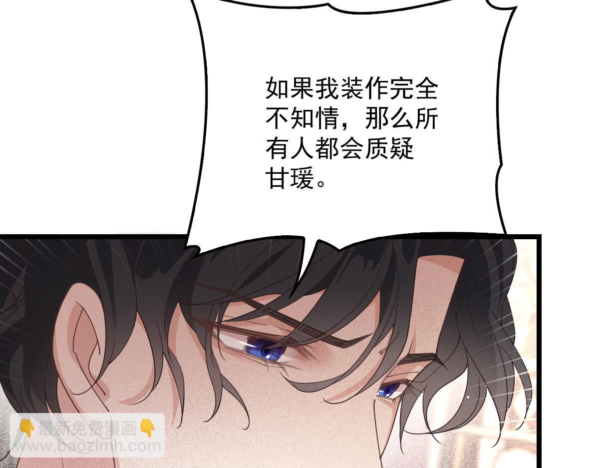 第一百八十二话 群情激奋(1/3)-第187话