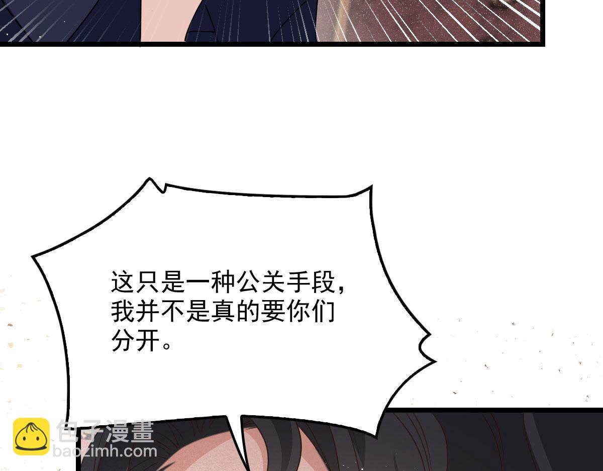 第一百八十二话 群情激奋(1/3)-第187话