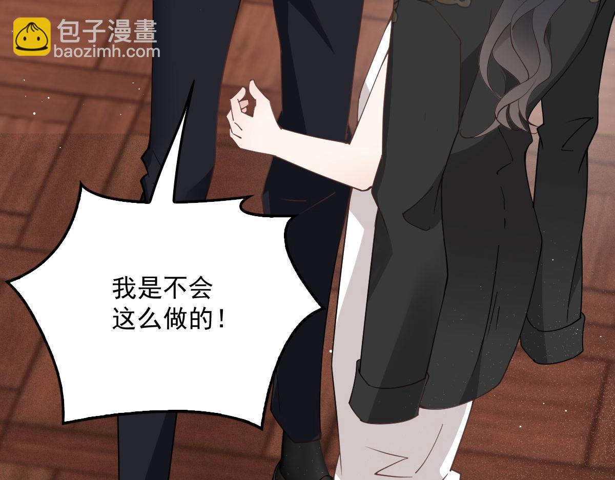 第一百八十二话 群情激奋(1/3)-第187话
