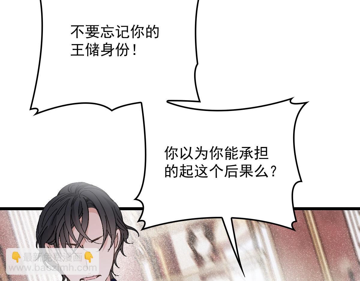 第一百八十二话 群情激奋(1/3)-第187话