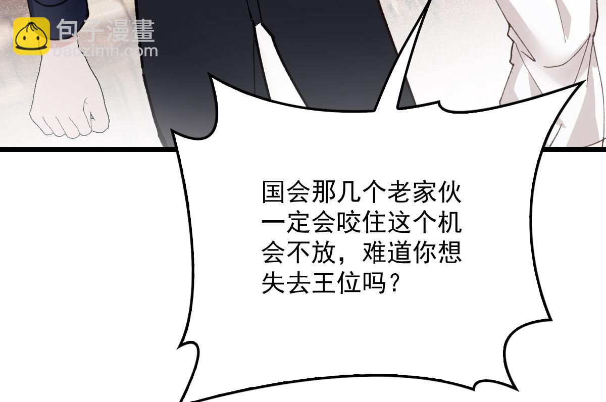 第一百八十二话 群情激奋(1/3)-第187话