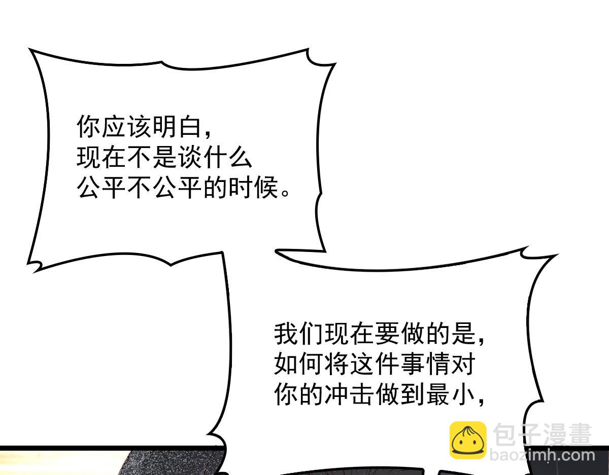 第一百八十二话 群情激奋(1/3)-第187话