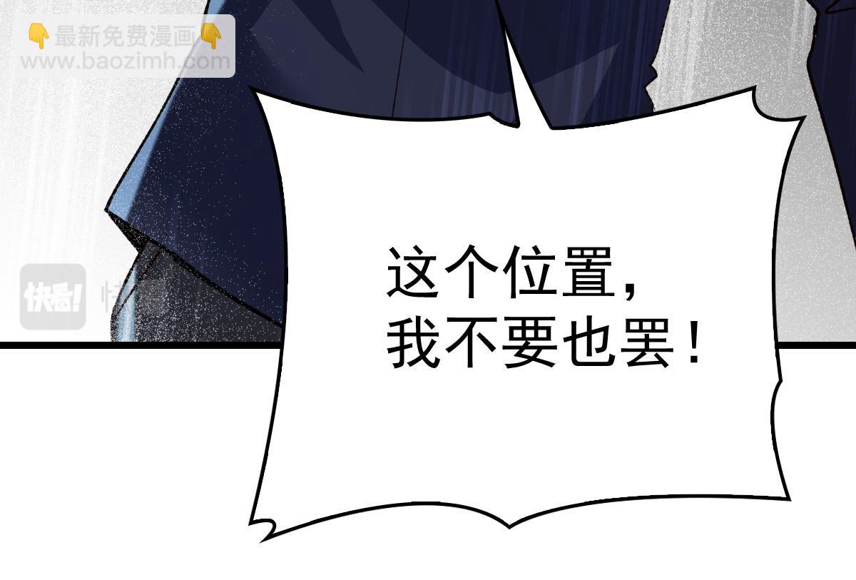 第一百八十二话 群情激奋(1/3)-第187话