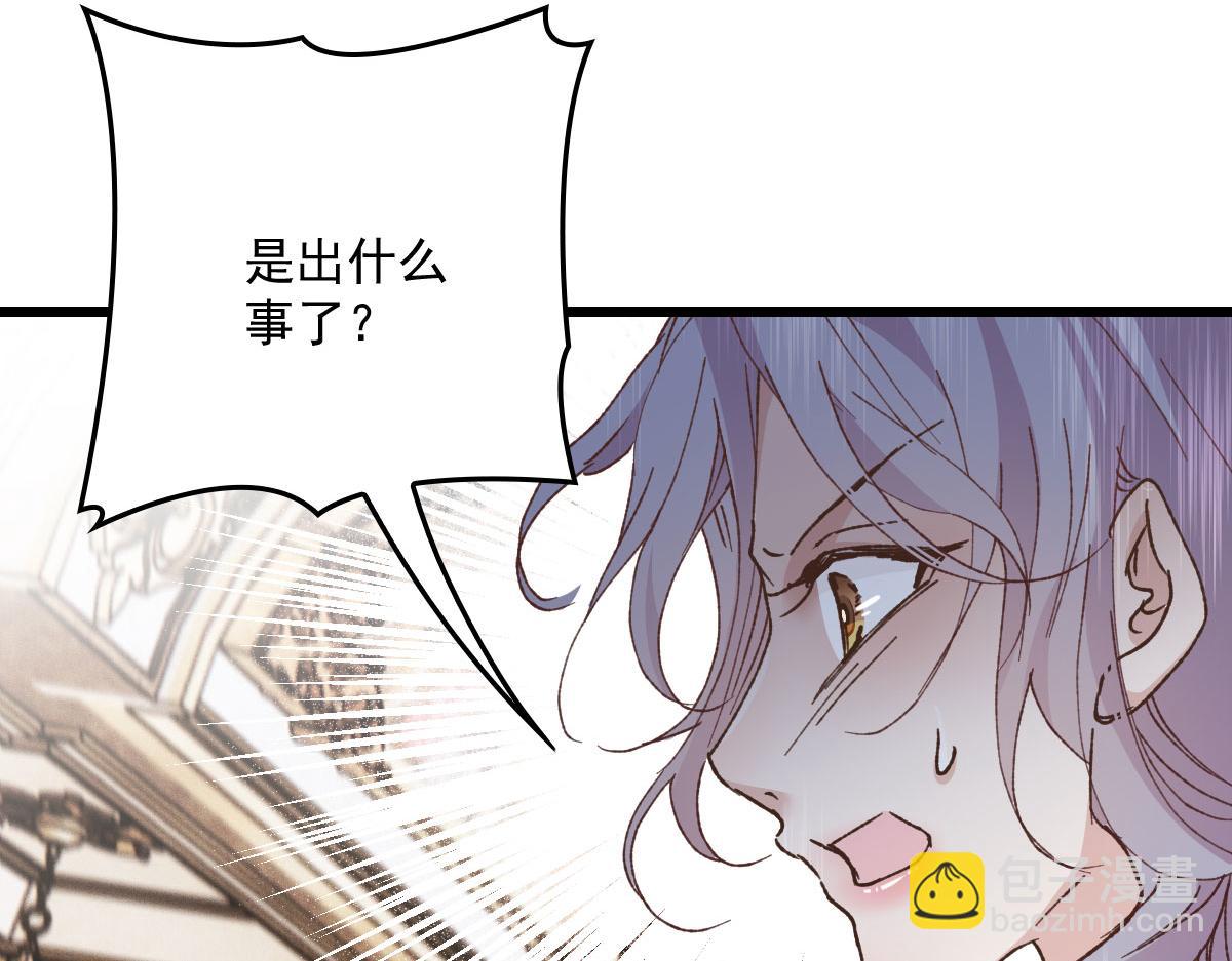 第一百八十二话 群情激奋(1/3)-第187话