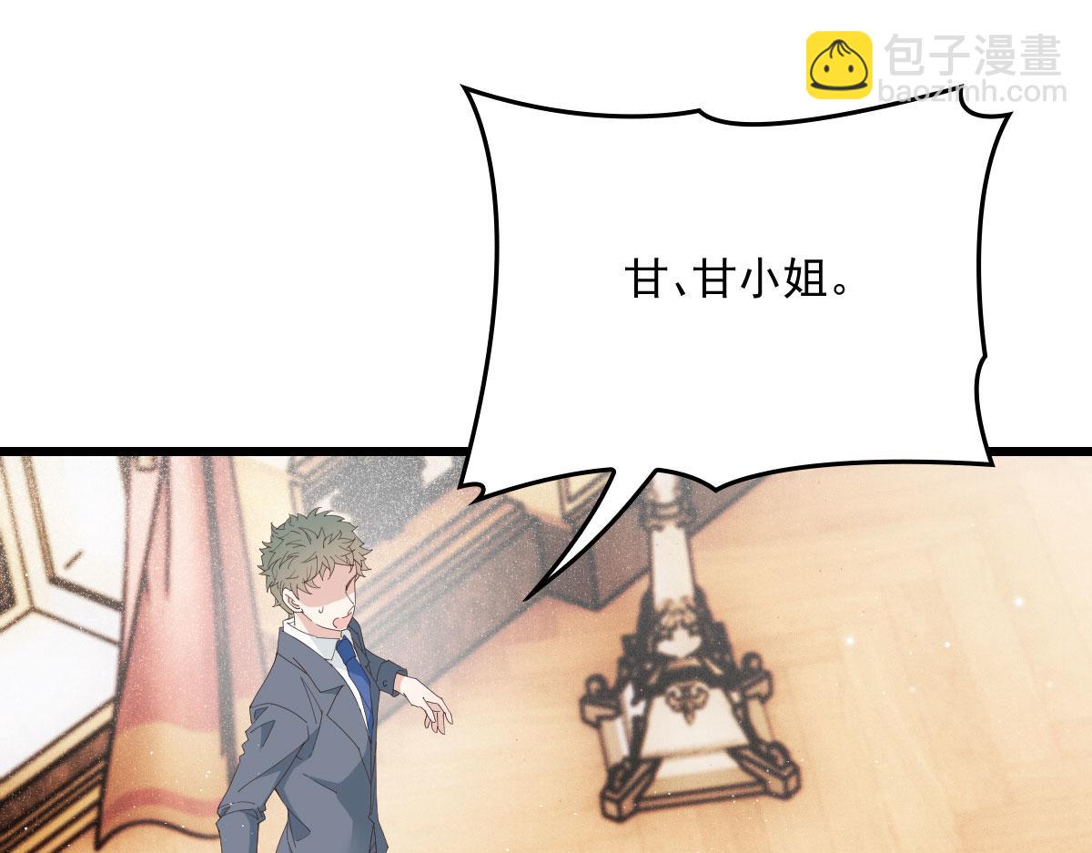 第一百八十二话 群情激奋(1/3)-第187话
