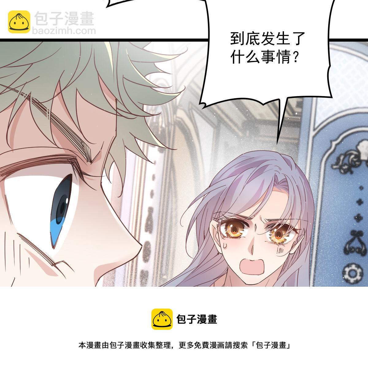 第一百八十二话 群情激奋(1/3)-第187话