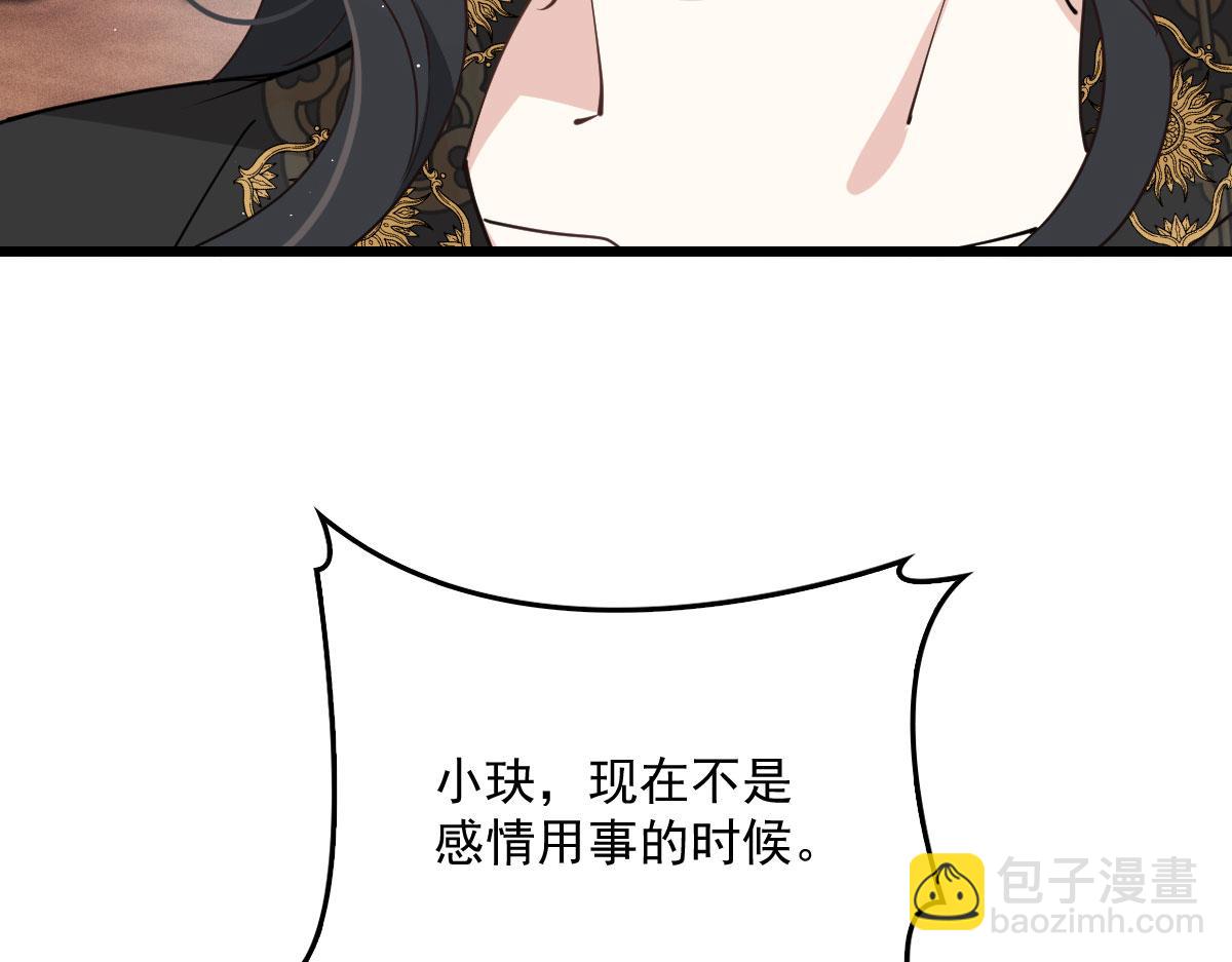 第一百八十二话 群情激奋(1/3)-第187话
