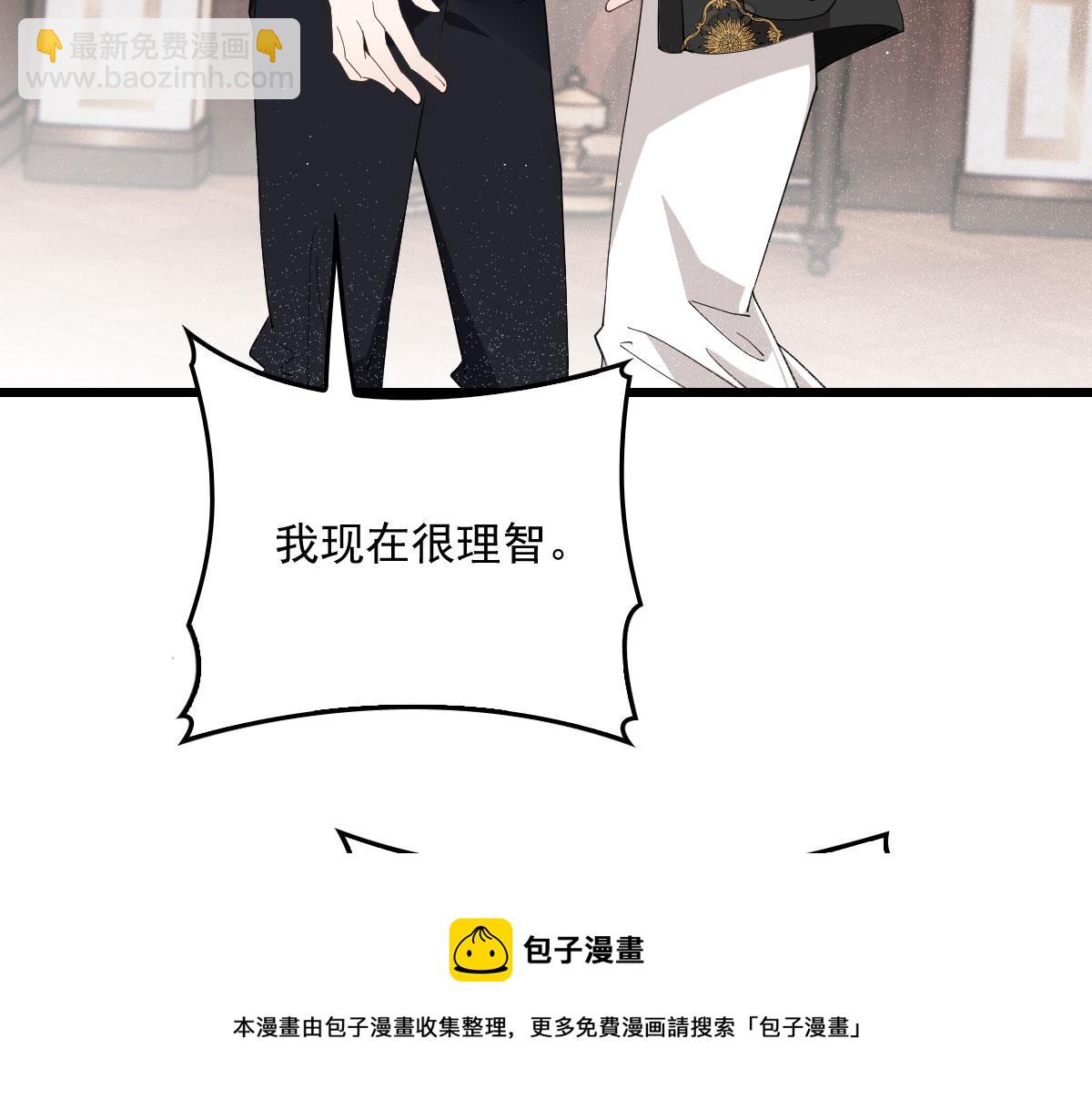 第一百八十二话 群情激奋(1/3)-第187话