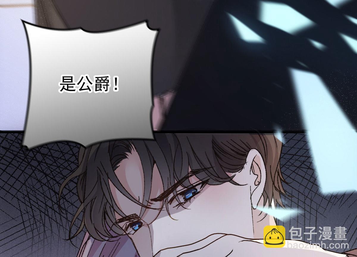 第一百八十四话 甘瑗被迫离开(1/2)-第189话