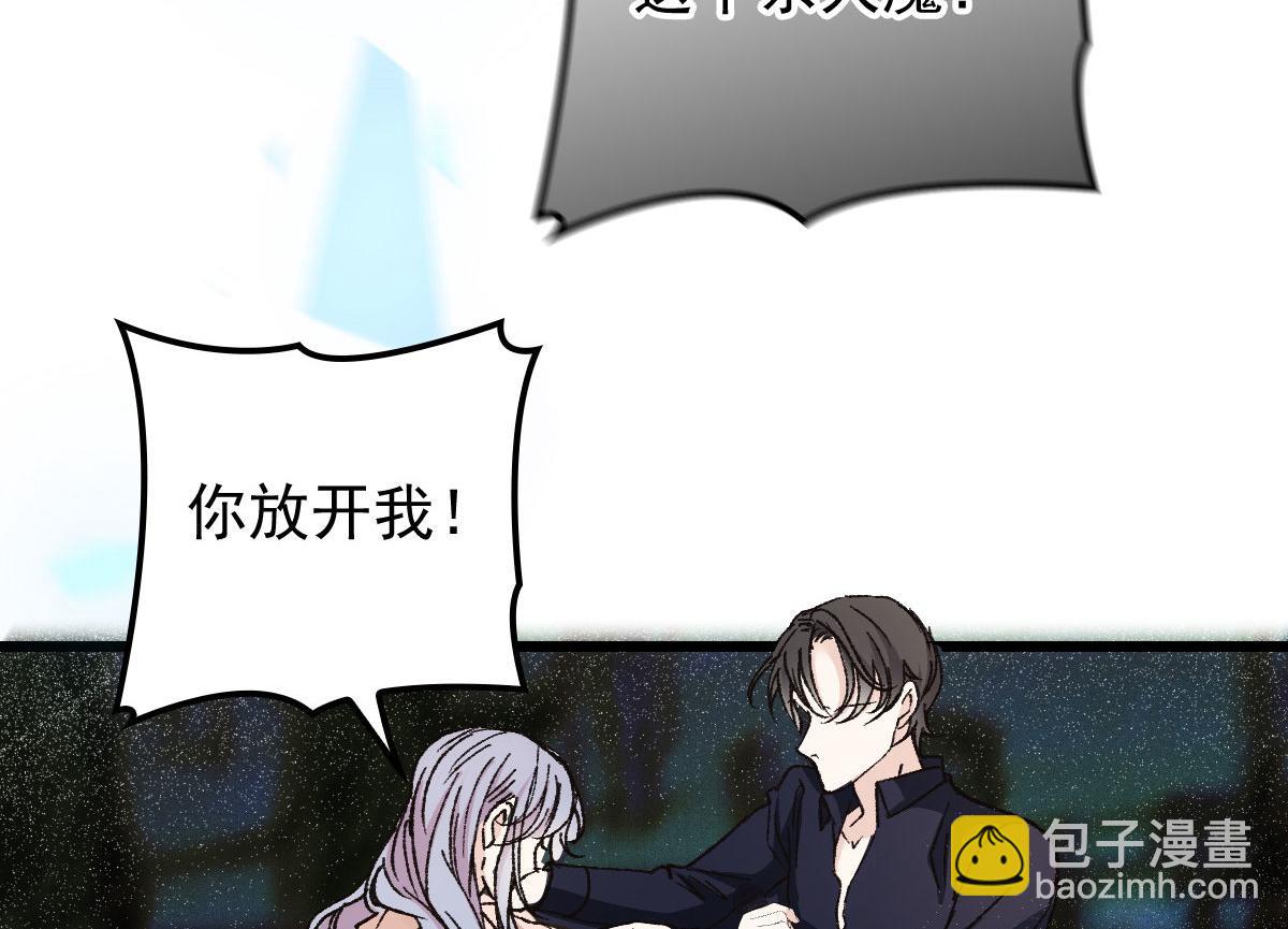 第一百八十四话 甘瑗被迫离开(1/2)-第189话